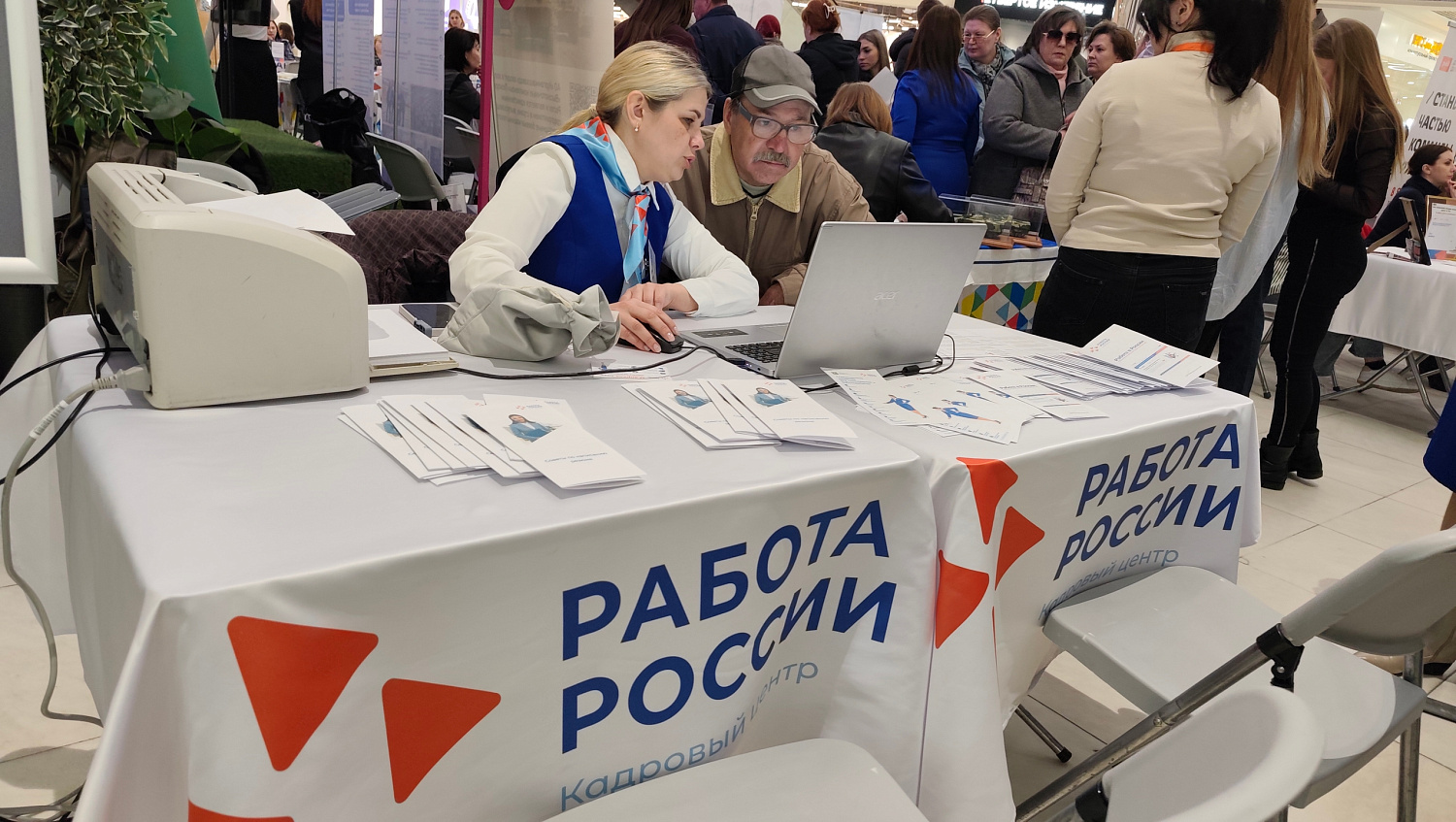 В КУРГАНСКОЙ ОБЛАСТИ ПРОШЕЛ РЕГИОНАЛЬНЫЙ ЭТАП ВСЕРОССИЙСКОЙ ЯРМАРКИ ТРУДОУСТРОЙСТВА «РАБОТА РОССИИ. ВРЕМЯ ВОЗМОЖНОСТЕЙ»